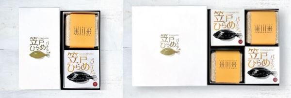 笠戸ひらめパエリアの素』ギフトセット ふるさと納税 ❝お礼の品 