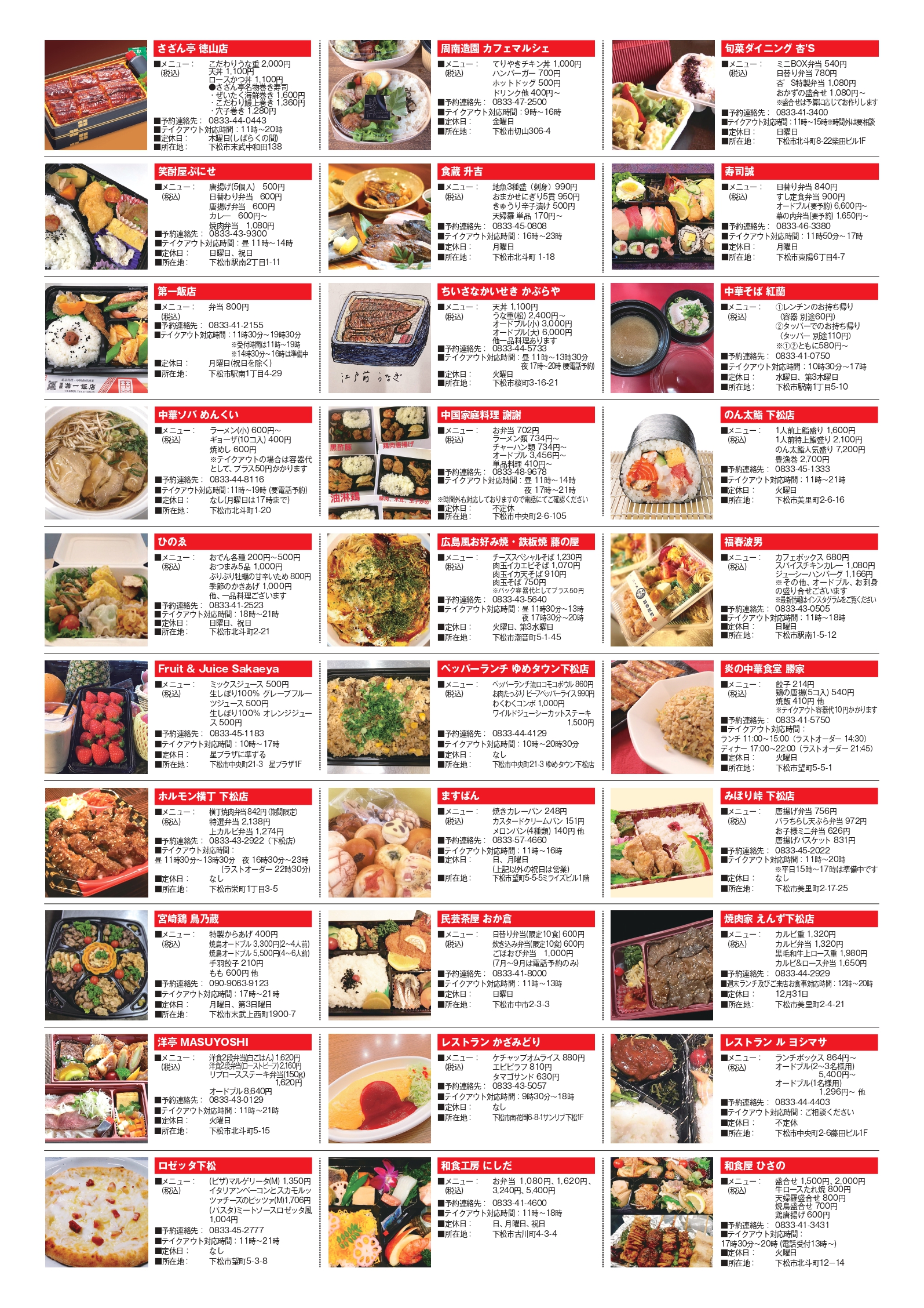 魅力の つき様 オーダー専用 ご連絡用 コスプレ Jeevika Org